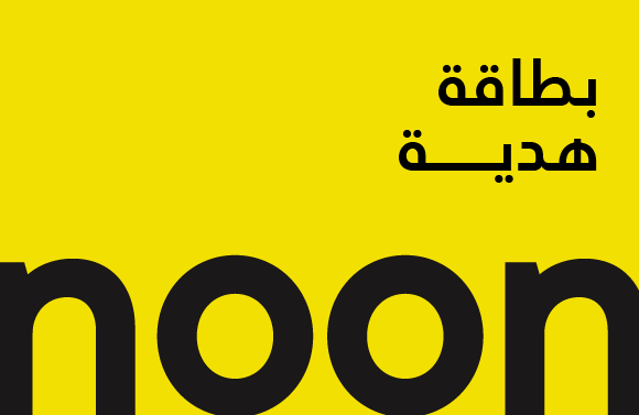 نون – MEDRARA