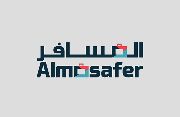 المسافر