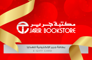 جرير