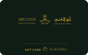 عبد الغني بيت المجوهرات العظيم