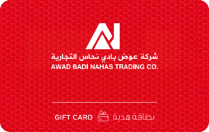 عوض بادي نحاس المحدودة