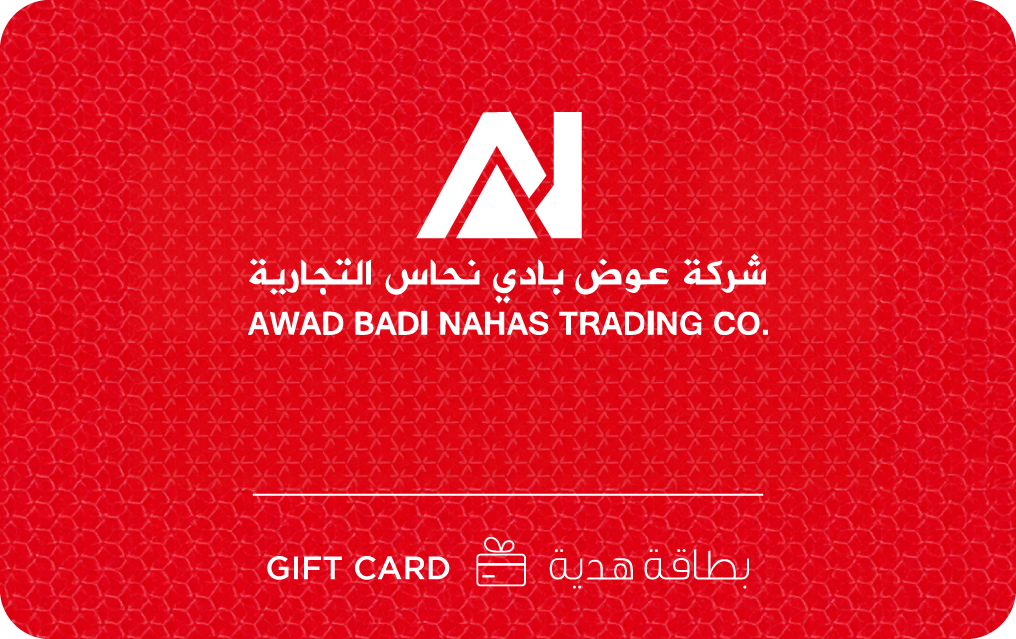 عوض بادي نحاس المحدودة