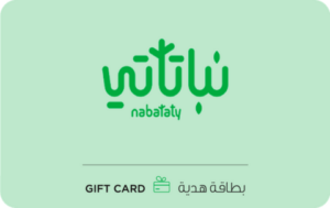 نباتاتي