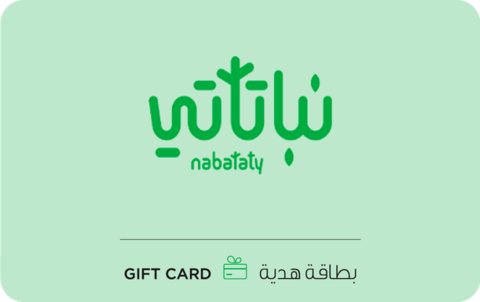 نباتاتي