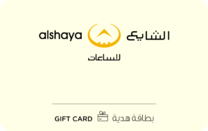 الشايع للساعات
