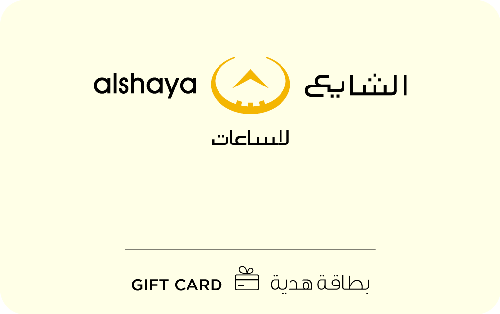 الشايع للساعات