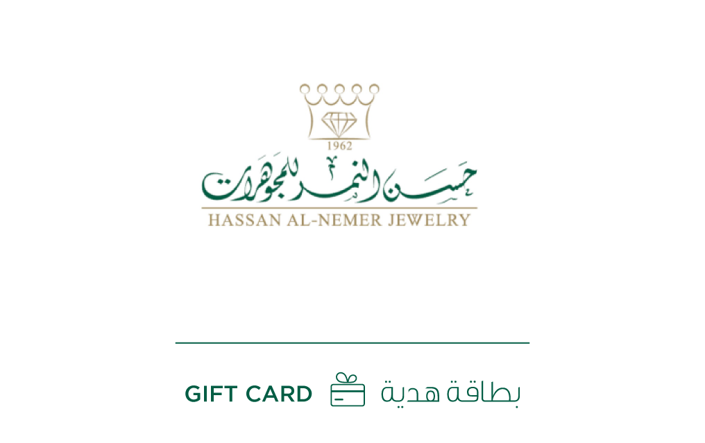 حسن النمر للمجوهرات