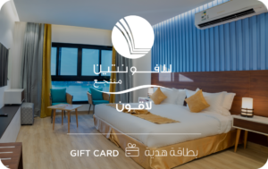 La Fontaine Lagoon Resort Durat AlArus