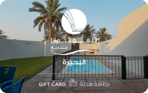 منتجع البحيرة - لافونتين
