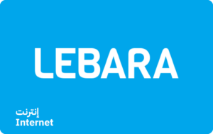 ليبارا داتا 10 جيجابايت 3 أشهر