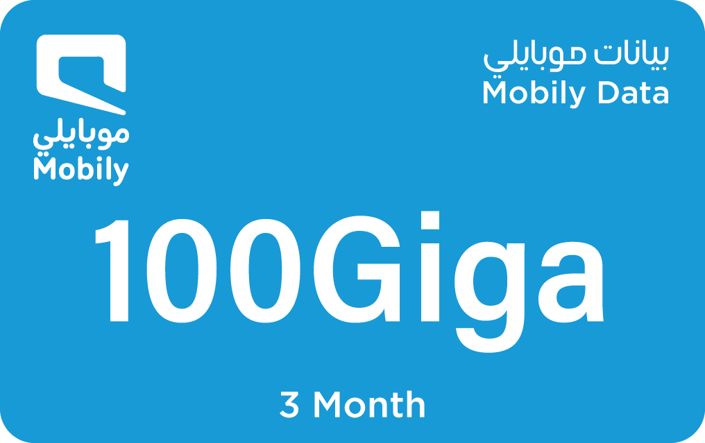 موبايلي داتا 100 جيجابايت 3 أشهر