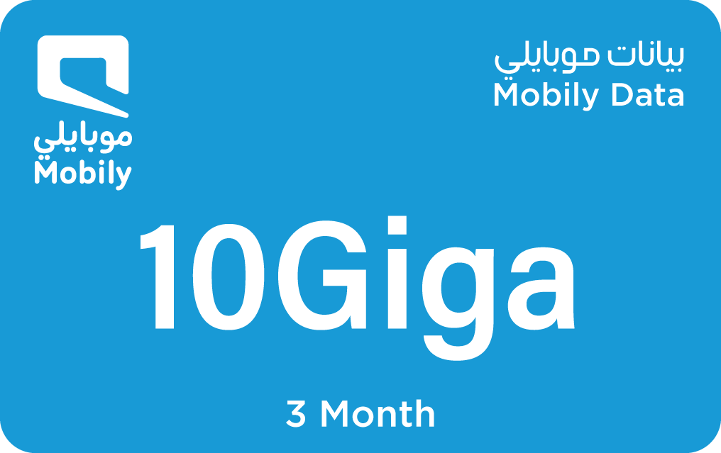 موبايلي داتا 10 جيجابايت 3 أشهر