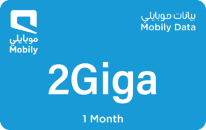 موبايلي داتا 2 جيجابايت شهر واحد