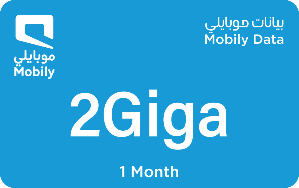 موبايلي داتا 2 جيجابايت شهر واحد