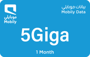 موبايلي داتا 5 جيجابايت شهر واحد