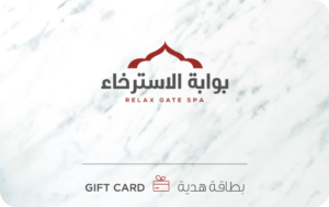 بوابة الاسترخاء