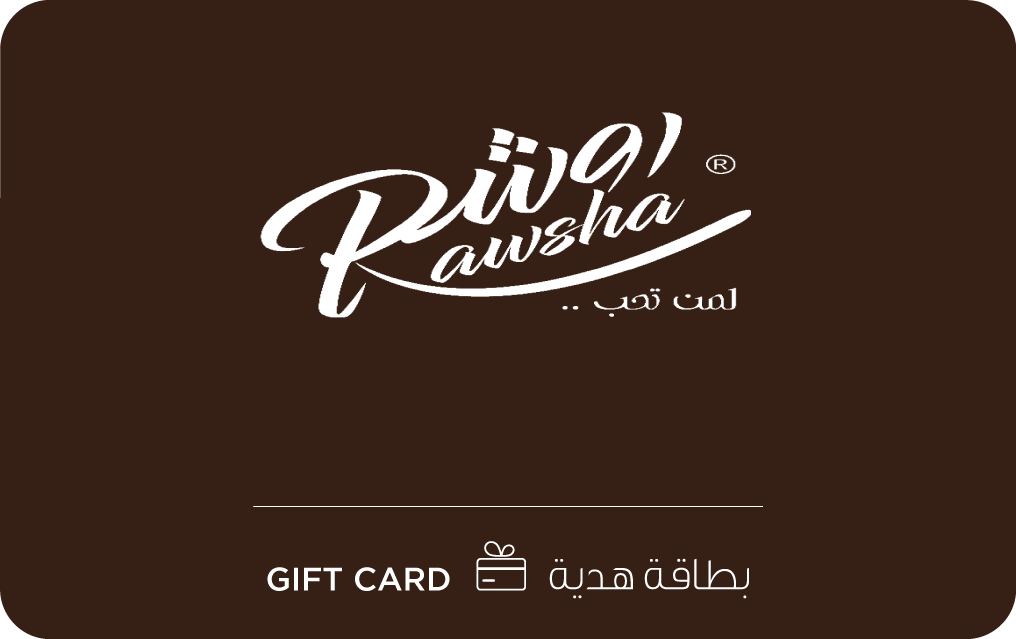 روشة شوكولاتة