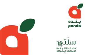 بندة