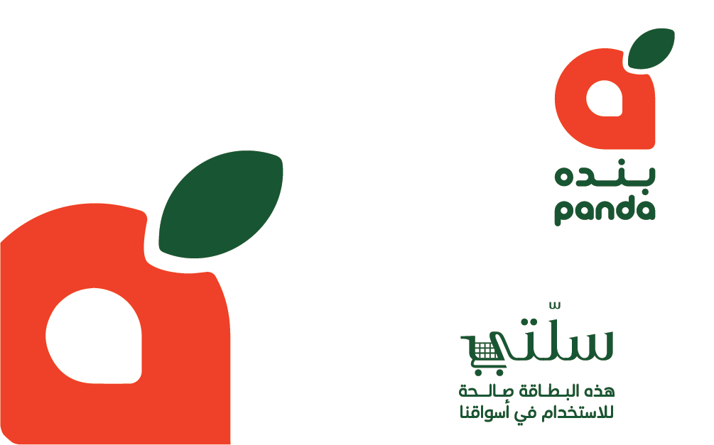 بندة