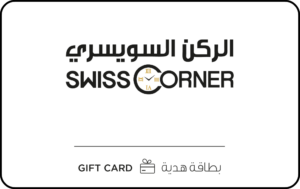 الركن السويسري
