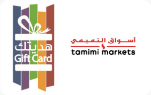 أسواق التميمي
