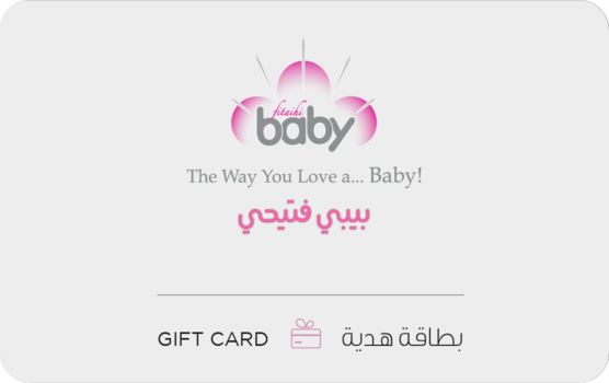 بيبي فتيحي