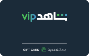 Shahid VIP- 3 Months Subscription