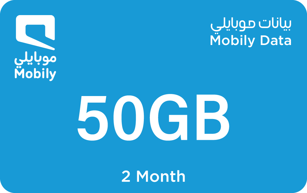 موبايلي داتا 50 جيجا 2 شهر