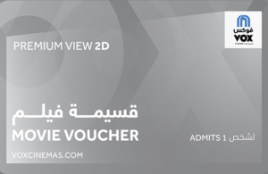 ڤوكس سينما