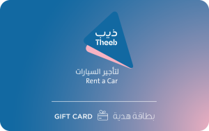 ذيب لتأجير السيارات